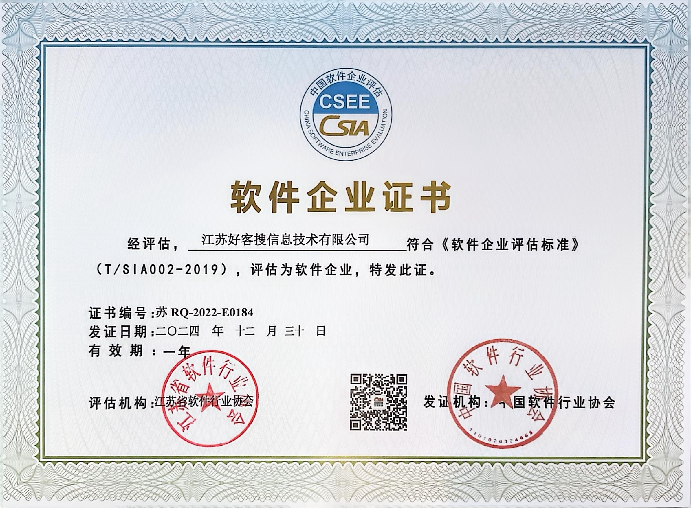 白银关键词排名怎么做?